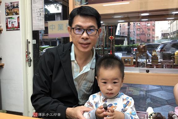 顧客滿意推薦個人開運印章-台中市北區-李先生和洪小姐以及他們的小孩2019.11.22照片3