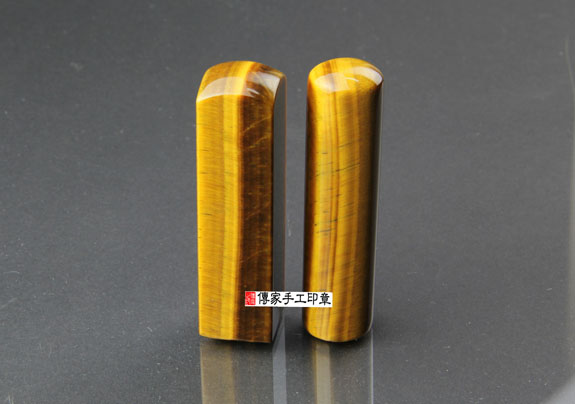 顧客滿意推薦個人開運印章-新竹市香山區-范先生2020年2月29日圖片4