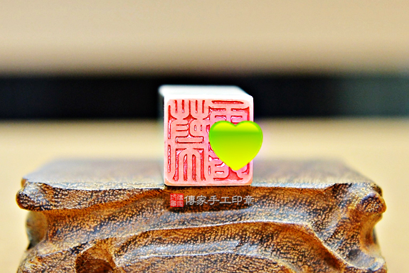 半手工噴砂印章:白松石臍帶章實際成品、印章作品分享、染色紅瑪瑙印章材質介紹。(臍帶印章、肚臍章、肚臍印章,胎毛印章,一圓一方)傳家手工印章台中店2020.03.10照片4 半手工噴砂印章:白松石臍帶章實際成品、印章作品分享、染色紅瑪瑙印章材質介紹。(臍帶印章、肚臍章、肚臍印章,胎毛印章,一圓一方)傳家手工印章台中店2020.03.10照片4
