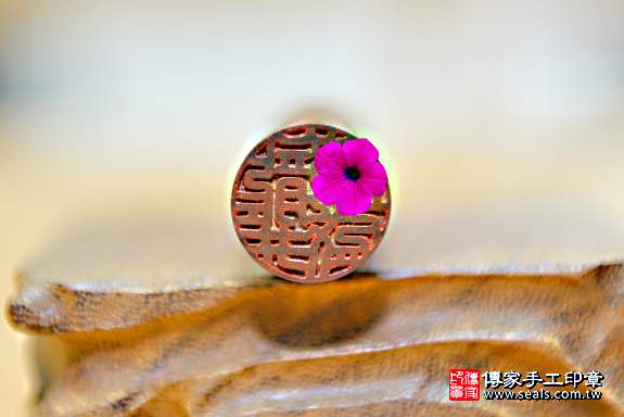 半手工篆刻印章：紅紫檀木公司大小印章實際成品、紅紫檀木印章材質介紹。（公司章、公司章、負責人印章，一圓一方）傳家印章台中店。2020.03.26照片39.png
