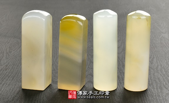 全手工噴砂印章：原色瑪瑙開運印章實際成品、印章作品分享、原色瑪瑙印章材質介紹。（銀行印鑑，一圓一方），傳家印章台北店。照片3