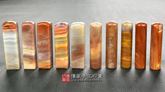 全手工噴砂印章:彩虹瑪瑙開運印章實際成品、印章作品分享、彩虹瑪瑙印章材質介紹。(銀行印鑑,一圓一方),傳家印章台中店。2020.3.29照片5 全手工噴砂印章:彩虹瑪瑙開運印章實際成品、印章作品分享、彩虹瑪瑙印章材質介紹。(銀行印鑑,一圓一方),傳家印章台中店。2020.3.29照片5