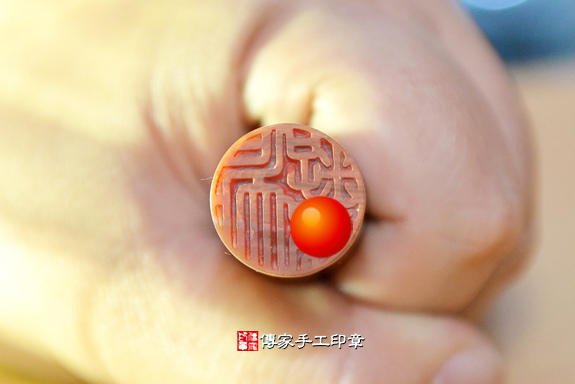 全手工噴砂印章:彩虹瑪瑙開運印章實際成品、印章作品分享、彩虹瑪瑙印章材質介紹。(銀行印鑑,一圓一方),傳家印章台中店。2020.3.29照片6 全手工噴砂印章:彩虹瑪瑙開運印章實際成品、印章作品分享、彩虹瑪瑙印章材質介紹。(銀行印鑑,一圓一方),傳家印章台中店。2020.3.29照片6