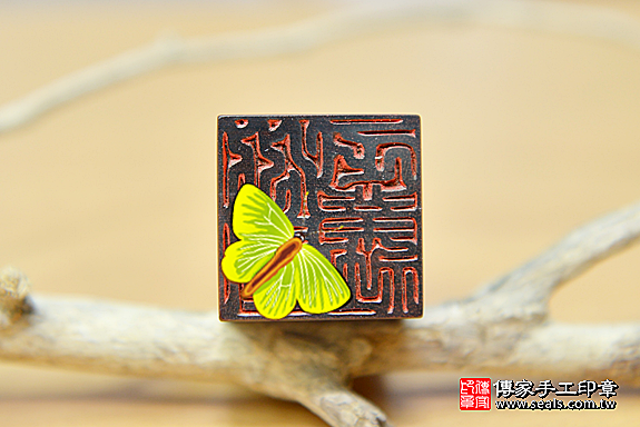 全手工篆刻印章:亞馬遜帝王蛇木公司大小印章實際成品、亞馬遜帝王蛇木印章材質介紹。(公司章、公司印章、負責人印章,一圓一方)傳家手工印章台中店。2020.03.31照片4 全手工篆刻印章:亞馬遜帝王蛇木公司大小印章實際成品、亞馬遜帝王蛇木印章材質介紹。(公司章、公司印章、負責人印章,一圓一方)傳家手工印章台中店。2020.03.31照片4