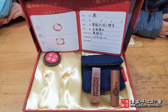 顧客滿意推薦寶寶臍帶印章-新北市永和區-楊太太2020.03.14 照片9 顧客滿意推薦寶寶臍帶印章-新北市永和區-楊太太2020.03.14 照片9