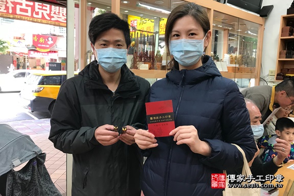 顧客滿意推薦寶寶臍帶印章-新北市中和區-薛爸爸2020.03.15 照片9 顧客滿意推薦寶寶臍帶印章-新北市中和區-薛爸爸2020.03.15 照片9