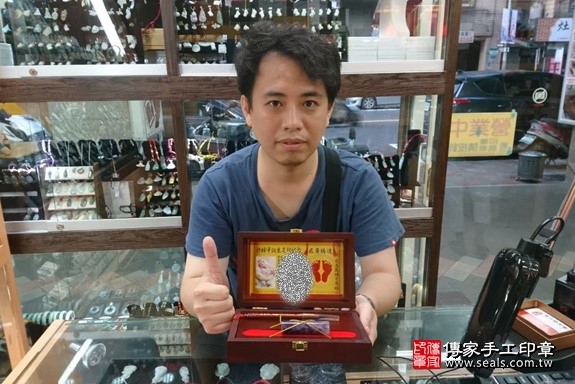 顧客滿意推薦寶寶臍帶印章-新北市土城區-許爸爸2019.09.13 照片8 顧客滿意推薦寶寶臍帶印章-新北市土城區-許爸爸2019.09.13 照片8