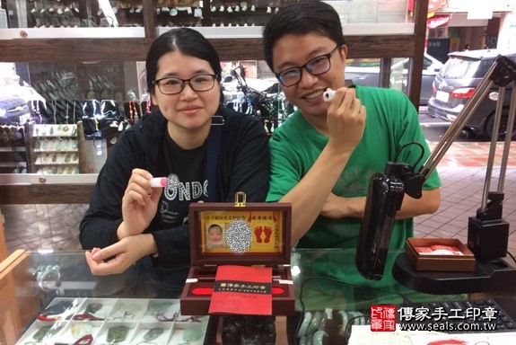 顧客滿意推薦寶寶臍帶印章-新北市萬里區-曾爸爸2019.09.27 照片8 顧客滿意推薦寶寶臍帶印章-新北市萬里區-曾爸爸2019.09.27 照片8