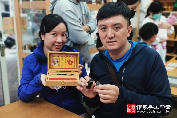 顧客滿意推薦寶寶臍帶印章-新北市蘆洲區-何爸爸2020.02.15 照片10 顧客滿意推薦寶寶臍帶印章-新北市蘆洲區-何爸爸2020.02.15 照片10