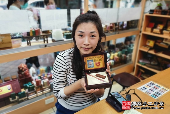顧客滿意推薦寶寶臍帶印章-桃園市大園區-鄭媽媽2020.02.15 照片11 顧客滿意推薦寶寶臍帶印章-桃園市大園區-鄭媽媽2020.02.15 照片11