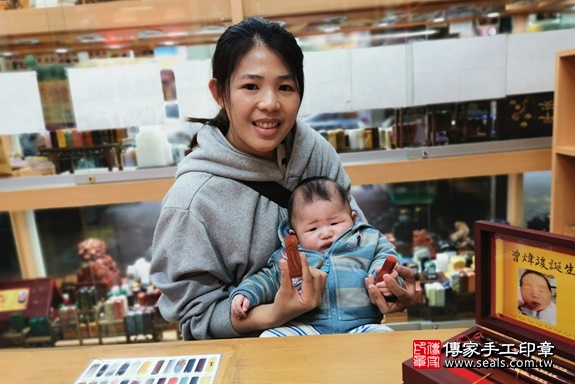 顧客滿意推薦寶寶臍帶印章-新北市三重區-潘媽媽2020.03.07 照片11