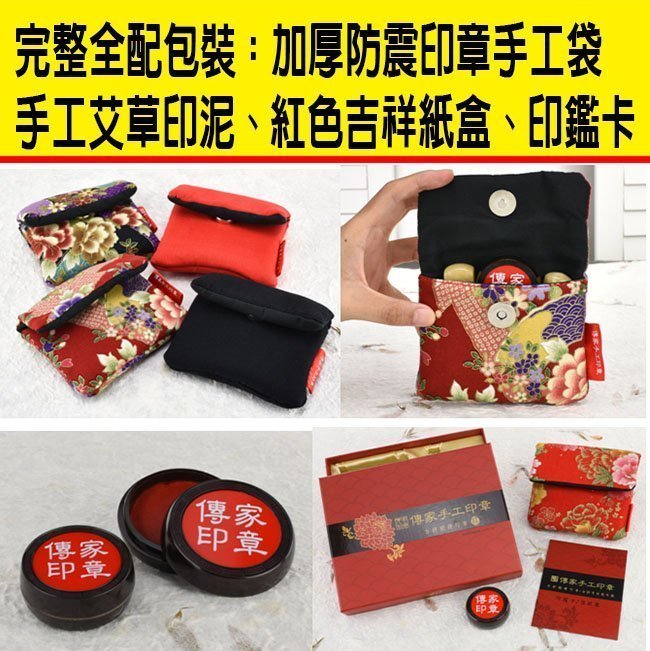 顧客滿意推薦寶寶臍帶印章-新北市永和區-孫媽媽2020.03.22 照片7 顧客滿意推薦寶寶臍帶印章-新北市永和區-孫媽媽2020.03.22 照片7