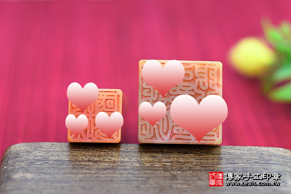 全手工噴砂印章：新疆黃玉公司大小印章實際成品、印章作品分享、新疆黃玉印章材質介紹。（公司大小印章、肚臍章、肚臍印章，公司大小印章，一圓一方）傳家手工印章台北店。2020.07.11