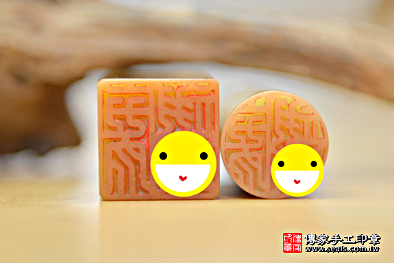 全手工噴砂印章:新疆黃玉臍帶章實際成品、印章作品分享、新疆黃玉印章材質介紹。(臍帶印章、肚臍章、肚臍印章,胎毛印章,一圓一方,傳家印章台中店。2020.04.21照片6 全手工噴砂印章:新疆黃玉臍帶章實際成品、印章作品分享、新疆黃玉印章材質介紹。(臍帶印章、肚臍章、肚臍印章,胎毛印章,一圓一方,傳家印章台中店。2020.04.21照片6