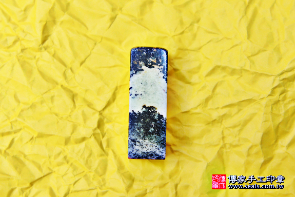 半手工噴砂印章:天青石臍帶章實際成品、印章作品分享、天青石印章材質介紹。(臍帶印章、肚臍章、肚臍印章,胎毛印章,一圓一方,傳家印章台中店。2020.04.30照片121.png 半手工噴砂印章:天青石臍帶章實際成品、印章作品分享、天青石印章材質介紹。(臍帶印章、肚臍章、肚臍印章,胎毛印章,一圓一方,傳家印章台中店。2020.04.30照片121.png
