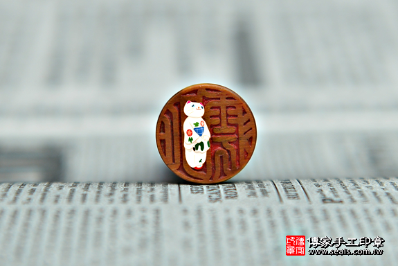 全手工噴砂印章:黃虎眼臍帶章實際成品、印章作品分享、黃虎眼印章材質介紹。(臍帶印章、肚臍章、肚臍印章,胎毛印章,一圓一方,傳家印章台中店。2020.05.03照片519.png 全手工噴砂印章:黃虎眼臍帶章實際成品、印章作品分享、黃虎眼印章材質介紹。(臍帶印章、肚臍章、肚臍印章,胎毛印章,一圓一方,傳家印章台中店。2020.05.03照片519.png