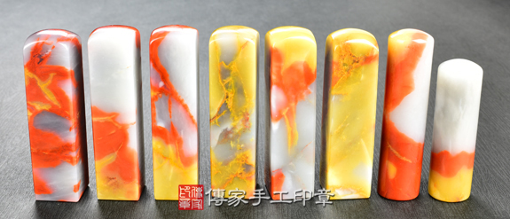 傳家手工印章實際成品：  三彩漢玉 (第三級，頂級手鐲料珠寶拋光工藝)第一批料：開運印章、臍帶印章3