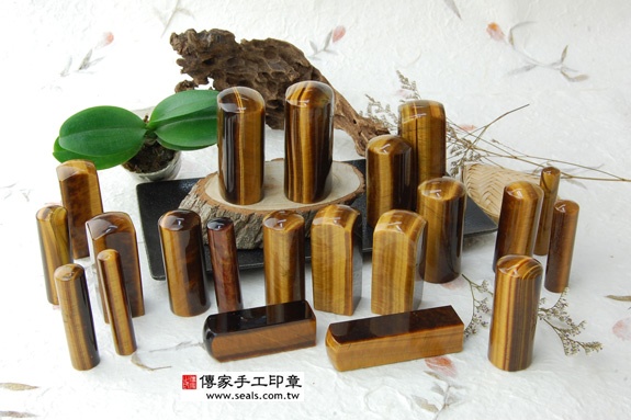 全手工噴砂印章：黃虎眼石公司大小印章實際成品、黃虎眼石印章材質介紹。（公司章、公司印章、負責人印章，一圓一方）傳家印章桃園店。2020.06.07 照片4