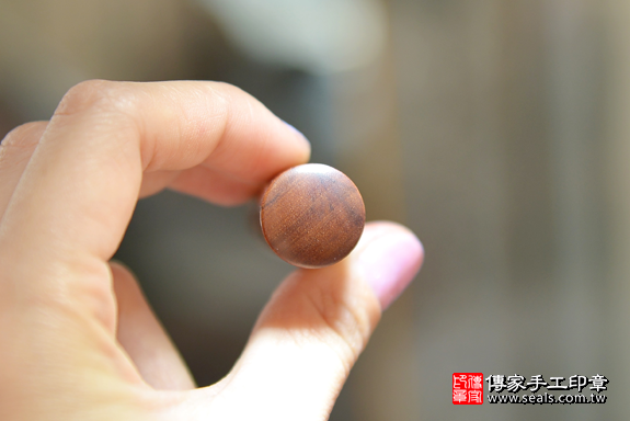 電腦刻印印章：紅紫檀木開運印章實際成品、印章作品分享、紅紫檀木印章材質介紹。（銀行印鑑，一圓一方），傳家印章台中店。2020.06.217818.png