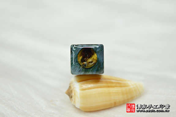 半手工噴砂印章:水草玉臍帶章實際成品、印章作品分享、水草玉印章材質介紹。(臍帶印章、肚臍章、肚臍印章,一圓一方),傳家手工印章台中店。2020.06.25299.png 半手工噴砂印章:水草玉臍帶章實際成品、印章作品分享、水草玉印章材質介紹。(臍帶印章、肚臍章、肚臍印章,一圓一方),傳家手工印章台中店。2020.06.25299.png