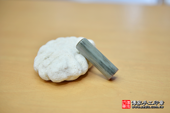 半手工噴砂印章：綠髮彩玉臍帶章實際成品、印章作品分享、綠髮彩玉印章材質介紹。（臍帶印章、肚臍章、肚臍印章，一圓一方），傳家手工印章台中店。2020.06.30照片6710.png