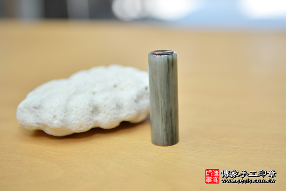 半手工噴砂印章：綠髮彩玉臍帶章實際成品、印章作品分享、綠髮彩玉印章材質介紹。（臍帶印章、肚臍章、肚臍印章，一圓一方），傳家手工印章台中店。2020.06.30照片16.png