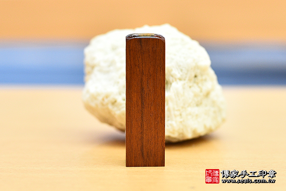 電腦刻印章:紅紫檀木臍帶章實際成品、印章作品分享、紅紫檀木印章材質介紹。(臍帶印章、肚臍章、肚臍印章,胎毛印章,一圓一方)傳家手工印章桃園店。2021.01.02 電腦刻印章:紅紫檀木臍帶章實際成品、印章作品分享、紅紫檀木印章材質介紹。(臍帶印章、肚臍章、肚臍印章,胎毛印章,一圓一方)傳家手工印章桃園店。2021.01.02