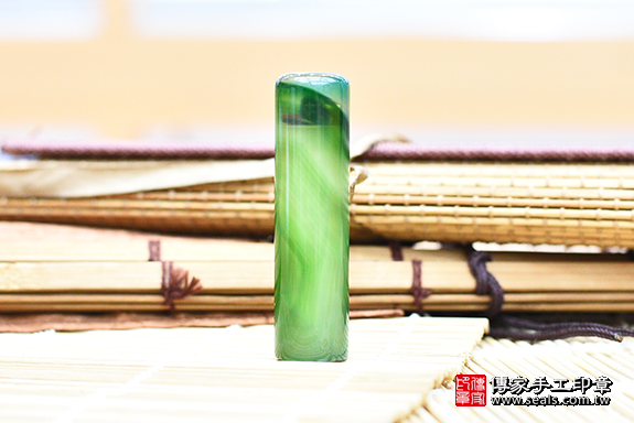 全手工噴砂印章:綠瑪瑙臍帶章實際成品、印章作品分享、綠瑪瑙印章材質介紹。(臍帶印章、肚臍章、肚臍印章,胎毛印章,一圓一方)傳家手工印章桃園店。2021.01.04 全手工噴砂印章:綠瑪瑙臍帶章實際成品、印章作品分享、綠瑪瑙印章材質介紹。(臍帶印章、肚臍章、肚臍印章,胎毛印章,一圓一方)傳家手工印章桃園店。2021.01.04