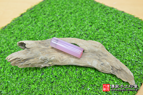 半手工噴砂印章:粉紅瑪瑙胎毛章實際成品、印章作品分享、粉紅瑪瑙印章材質介紹。(臍帶印章、肚臍章、肚臍印章,臍帶印章,一圓一方)傳家手工印章台中店。2020.07.04照片02024.png 半手工噴砂印章:粉紅瑪瑙胎毛章實際成品、印章作品分享、粉紅瑪瑙印章材質介紹。(臍帶印章、肚臍章、肚臍印章,臍帶印章,一圓一方)傳家手工印章台中店。2020.07.04照片02024.png