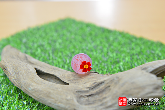 半手工噴砂印章:粉紅瑪瑙胎毛章實際成品、印章作品分享、粉紅瑪瑙印章材質介紹。(臍帶印章、肚臍章、肚臍印章,臍帶印章,一圓一方)傳家手工印章台中店。2020.07.04照片39161.png 半手工噴砂印章:粉紅瑪瑙胎毛章實際成品、印章作品分享、粉紅瑪瑙印章材質介紹。(臍帶印章、肚臍章、肚臍印章,臍帶印章,一圓一方)傳家手工印章台中店。2020.07.04照片39161.png