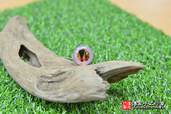 半手工噴砂印章:粉紅瑪瑙胎毛章實際成品、印章作品分享、粉紅瑪瑙印章材質介紹。(臍帶印章、肚臍章、肚臍印章,臍帶印章,一圓一方)傳家手工印章台中店。2020.07.04照片011.png 半手工噴砂印章:粉紅瑪瑙胎毛章實際成品、印章作品分享、粉紅瑪瑙印章材質介紹。(臍帶印章、肚臍章、肚臍印章,臍帶印章,一圓一方)傳家手工印章台中店。2020.07.04照片011.png