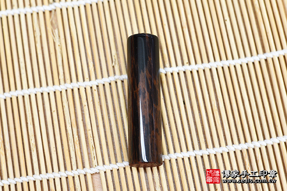 半手工噴砂印章:紅黑曜石開運印章章實際成品、印章作品分享、紅黑曜石印章材質介紹。(銀行印鑑,一圓一方),傳家印章桃園店。2020.07.04 照片1 半手工噴砂印章:紅黑曜石開運印章章實際成品、印章作品分享、紅黑曜石印章材質介紹。(銀行印鑑,一圓一方),傳家印章桃園店。2020.07.04 照片1