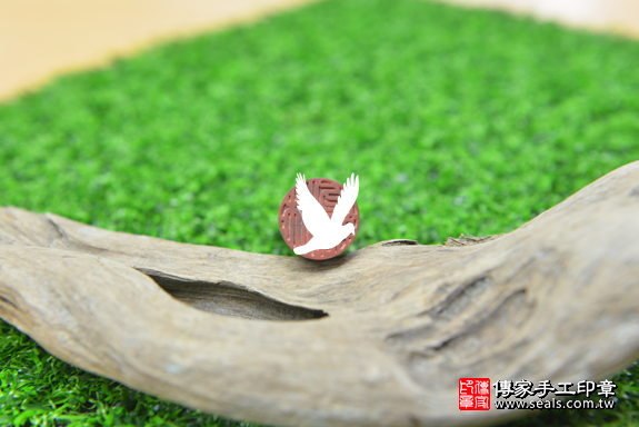 電腦刻印印章:紅紫檀木雷圖款臍帶印章實際成品、印章作品分享、紅紫檀木印章材質介紹。(臍帶印章、肚臍章、肚臍印章,一圓一方),傳家印章台中店。2020.07.07照片94261.png 電腦刻印印章:紅紫檀木雷圖款臍帶印章實際成品、印章作品分享、紅紫檀木印章材質介紹。(臍帶印章、肚臍章、肚臍印章,一圓一方),傳家印章台中店。2020.07.07照片94261.png