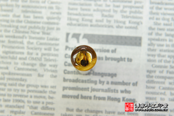 全手工噴砂印章:黃虎眼臍帶章胎毛章實際成品、印章作品分享、黃虎眼印章材質介紹。(臍帶印章、肚臍章、肚臍印章,臍帶印章,一圓一方)傳家手工印章台中店。2020.07.12照片6788884.png