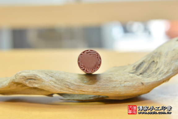 電腦刻印印章:紅紫檀木開運印章章實際成品、印章作品分享、紅紫檀木印章材質介紹。(銀行印鑑,一圓一方),傳家印章台中店。2020.07.18照片42163644430.png