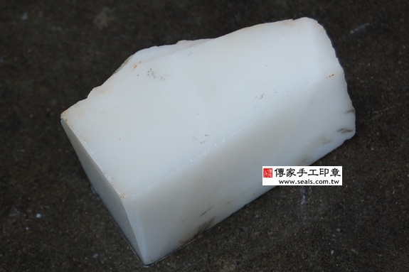 半手工噴砂印章：新疆白玉胎毛章實際成品、印章作品分享、新疆白玉印章材質介紹。（臍帶印章、肚臍章、肚臍印章，胎毛印章，一圓一方）傳家手工印章台中店。2020.08.05照片5413.jpg
