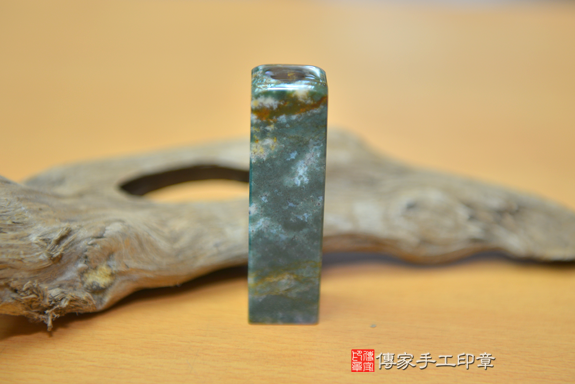 全手工噴砂印章:水草玉臍帶章胎毛章實際成品、印章作品分享、水草玉印章材質介紹。(臍帶印章、肚臍章、肚臍印章,胎毛印章,一圓一方)傳家手工印章台中店。2020.08.22照片77519189886.png