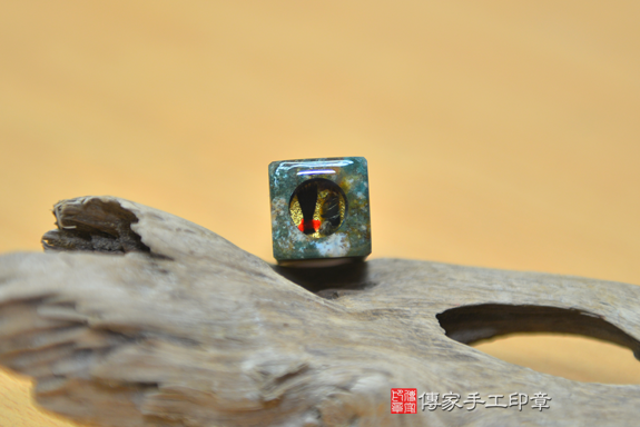 全手工噴砂印章:水草玉臍帶章胎毛章實際成品、印章作品分享、水草玉印章材質介紹。(臍帶印章、肚臍章、肚臍印章,胎毛印章,一圓一方)傳家手工印章台中店。2020.08.22照片77519509446.png