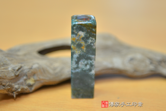 全手工噴砂印章:水草玉臍帶章胎毛章實際成品、印章作品分享、水草玉印章材質介紹。(臍帶印章、肚臍章、肚臍印章,胎毛印章,一圓一方)傳家手工印章台中店。2020.08.22照片77519708065.png