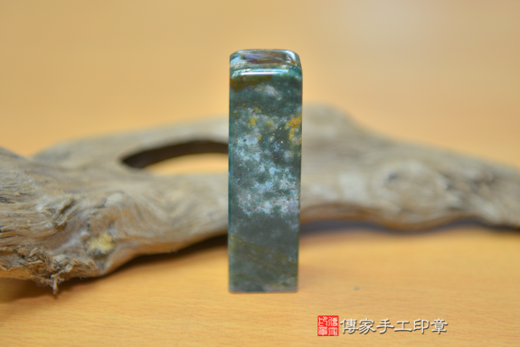 全手工噴砂印章:水草玉臍帶章胎毛章實際成品、印章作品分享、水草玉印章材質介紹。(臍帶印章、肚臍章、肚臍印章,胎毛印章,一圓一方)傳家手工印章台中店。2020.08.22照片77519975179.png