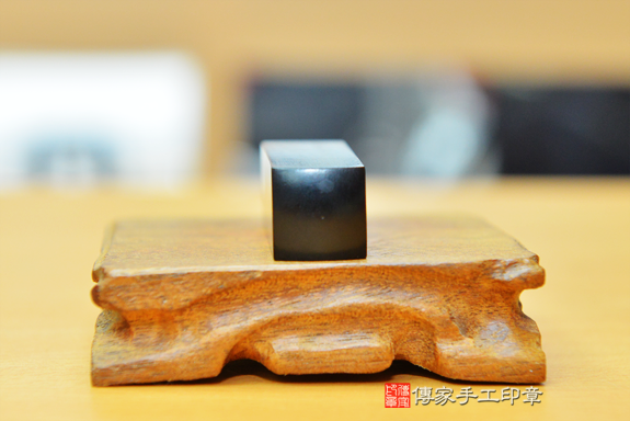電腦刻印印章:黑檀木個人開運印章實際成品、黑檀木印章作品分享、黑檀木印章材質介紹。(銀行印鑑,一圓一方)傳家手工印章台中店。2020.08.23照片163264719055.png