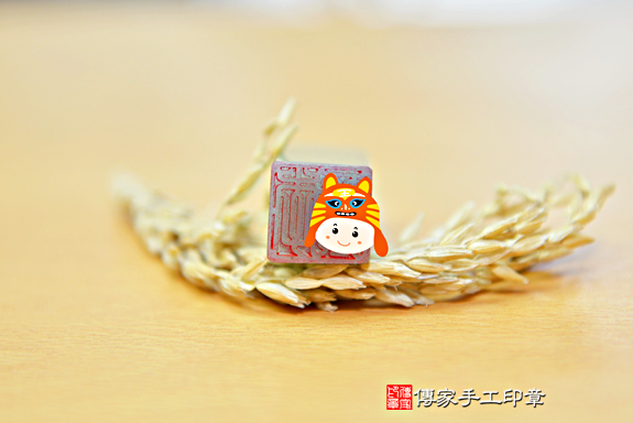 半手工噴砂印章 :東菱玉開運印章實際成品、印章作品分享、東菱玉印章材質介紹。(銀行印鑑,一圓一方),傳家印章台中店。2020.09.04照片05287427975.png