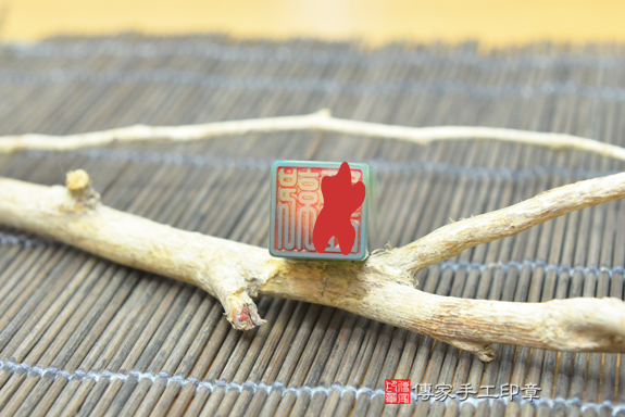 半手工噴砂印章:染色綠瑪瑙胎毛印章實際成品、印章作品分享、染色綠瑪瑙印章材質介紹。(臍帶印章、肚臍章、肚臍印章,臍帶印章,一圓一方)傳家手工印章台中店。2020.10.25照片8526994648.png