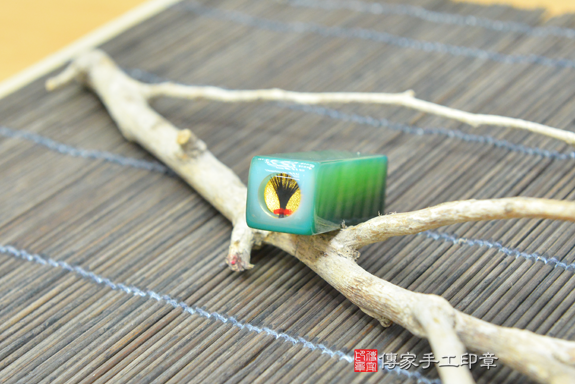半手工噴砂印章:染色綠瑪瑙胎毛印章實際成品、印章作品分享、染色綠瑪瑙印章材質介紹。(臍帶印章、肚臍章、肚臍印章,臍帶印章,一圓一方)傳家手工印章台中店。2020.10.25照片8527678882.png