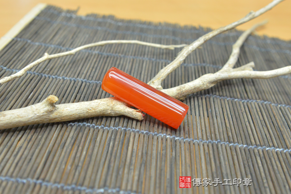 全手工噴砂印章:紅瑪瑙開運印章實際成品、印章作品分享、紅瑪瑙印章材質介紹。(銀行印鑑,一圓一方),傳家印章台中店。2020.10.26照片7893430313.png