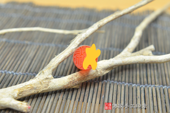全手工噴砂印章:紅瑪瑙開運印章實際成品、印章作品分享、紅瑪瑙印章材質介紹。(銀行印鑑,一圓一方),傳家印章台中店。2020.10.26照片7893969287.png