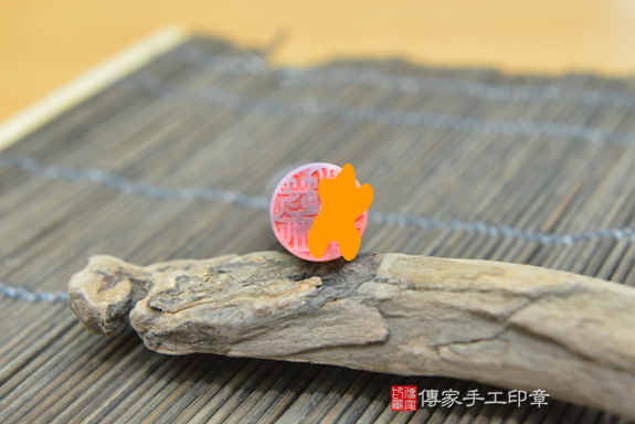 全手工噴砂印章:雪花紫玉臍帶印章實際成品、印章作品分享、天然雪花紫玉印章材質介紹。(臍帶印章、肚臍章、肚臍印章,臍帶印章,一圓一方)傳家手工印章台中店。2020.10.29照片46275759976.png