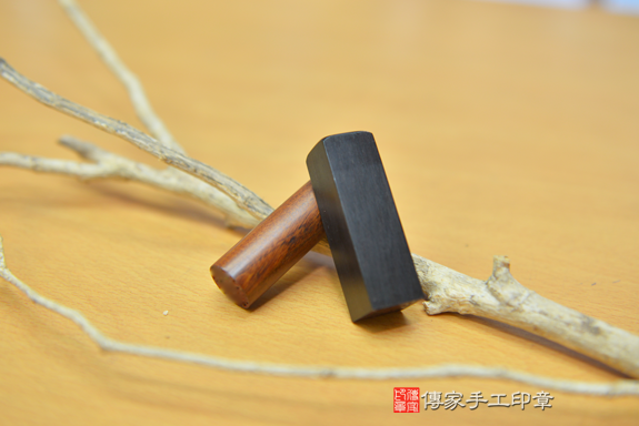 電腦刻印印章:紅紫檀木臍帶章和黑檀木胎毛章實際成品、印章作品分享、紅紫檀木和黑檀木印章材質介紹。(臍帶印章、肚臍章、肚臍印章,胎毛印章,一圓一方)傳家手工印章台中店2020.10.31照片3476150186.png
