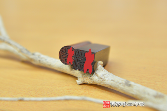 電腦刻印印章:紅紫檀木臍帶章和黑檀木胎毛章實際成品、印章作品分享、紅紫檀木和黑檀木印章材質介紹。(臍帶印章、肚臍章、肚臍印章,胎毛印章,一圓一方)傳家手工印章台中店2020.10.31照片3476502905.png