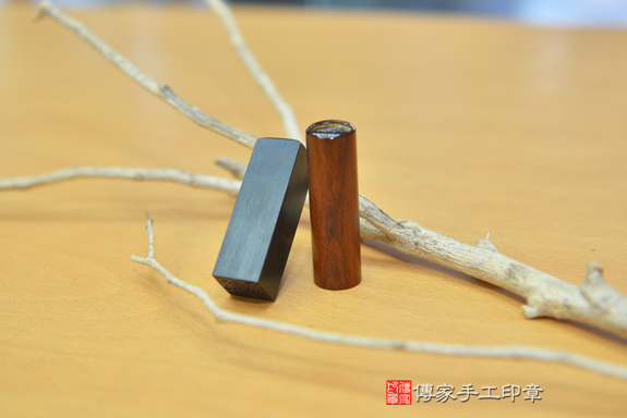 電腦刻印印章:紅紫檀木臍帶章和黑檀木胎毛章實際成品、印章作品分享、紅紫檀木和黑檀木印章材質介紹。(臍帶印章、肚臍章、肚臍印章,胎毛印章,一圓一方)傳家手工印章台中店2020.10.31照片3477249367.png